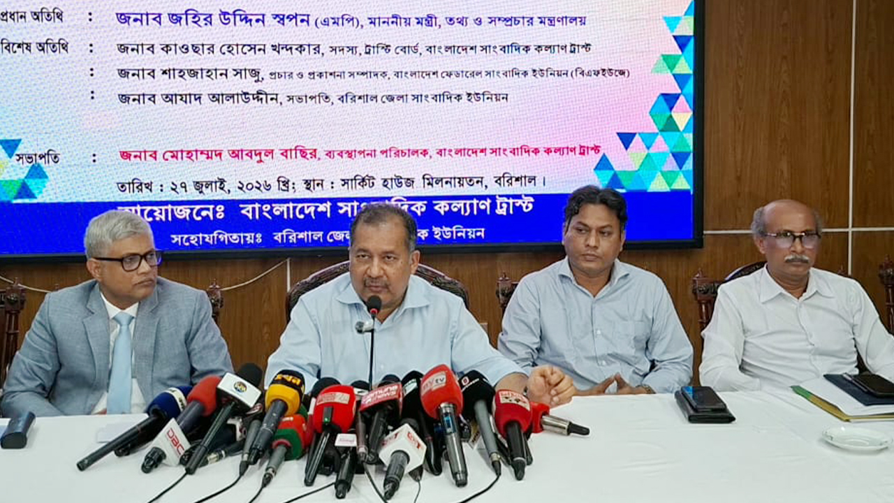 তথ্য ফিল্টার করা এখন বড়ো চ্যালেঞ্জ: তথ্যমন্ত্রী