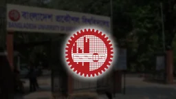 বুয়েটে সোমবার থেকে পাঁচ ঘণ্টা লোডশেডিং