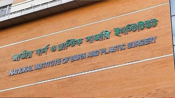 নারায়ণগঞ্জে দুই স্থানে বিস্ফোরণে দগ্ধ ৬