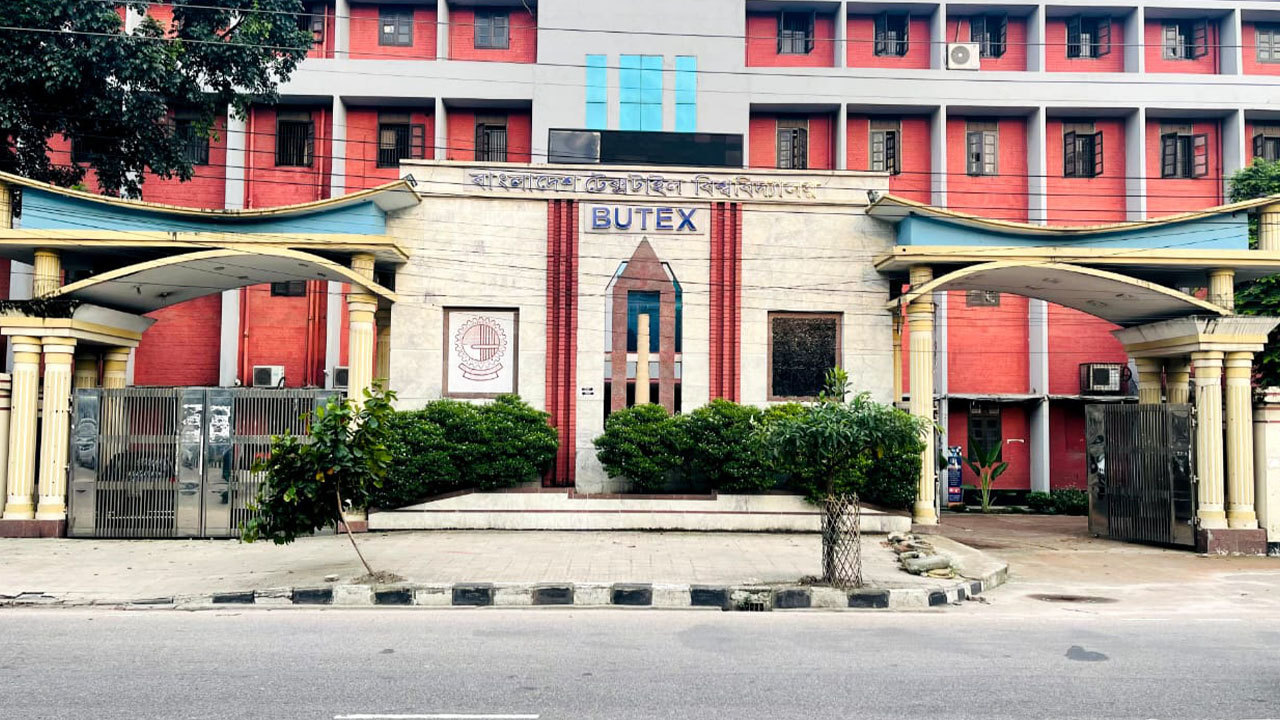 বুটেক্সে শিক্ষার্থীদের মারধরের ঘটনায় পাঁচ ছাত্রদল নেতাকর্মীর শাস্তি