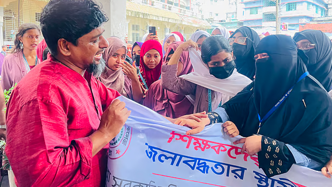 শিক্ষার্থীদের বিক্ষোভে বাধা দেন বদলি হওয়া এক শিক্ষক। ছবি: সংগৃহীত