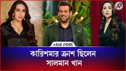 কারিশমার ক্রাশ ছিলেন সালমান খান
