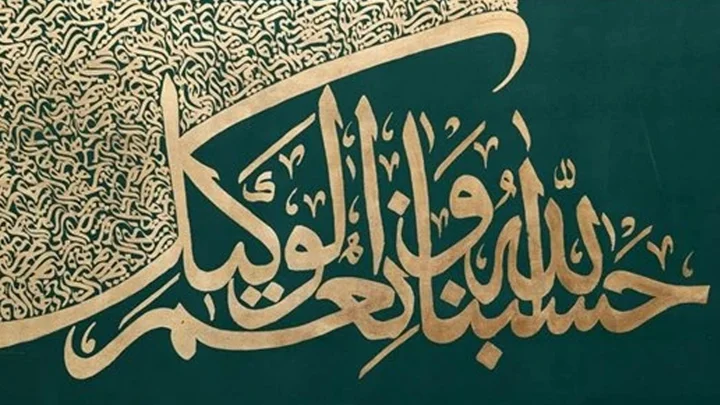যে কারণে গরিবরা ধনীদের আগে জান্নাতে যাবে