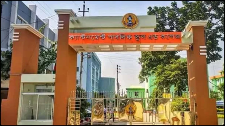 শিক্ষক-কর্মচারী নিয়োগ দিচ্ছে ক্যান্টনমেন্ট পাবলিক স্কুল অ্যান্ড কলেজ