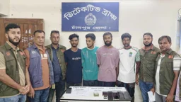 ফেসবুকে ইলিশ বিক্রির নামে প্রতারণা, চক্রের ৪ সদস্য গ্রেপ্তার