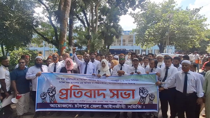 চাঁদপুরে আইনজীবীদের তিন বিচারকের আদলত বর্জন অব্যাহত