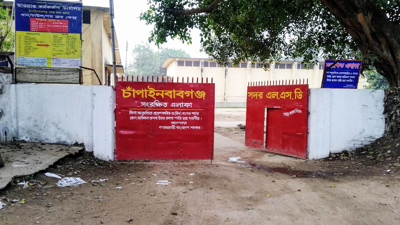 চাঁপাইনবাবগঞ্জে ধান-চাল সংগ্রহে বড় বাধা গুদামের অভাব
