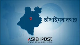 চাঁপাইনবাবগঞ্জে দাখিল পরীক্ষায় ৪ মাদ্রাসার পাসের হার শূন্য
