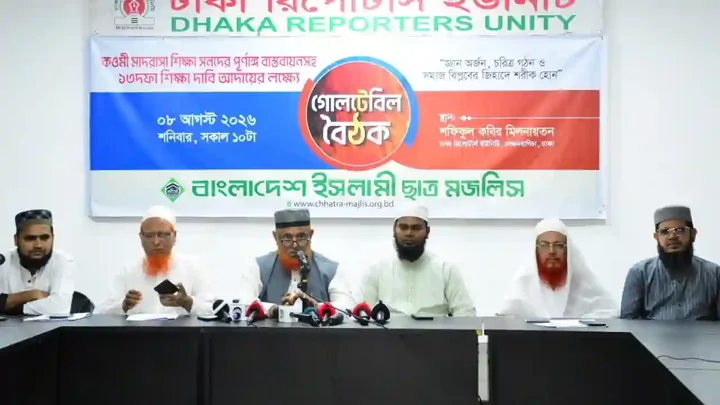 কওমি শিক্ষার্থীদের বাদ দিয়ে দেশের উন্নতি সম্ভব নয়