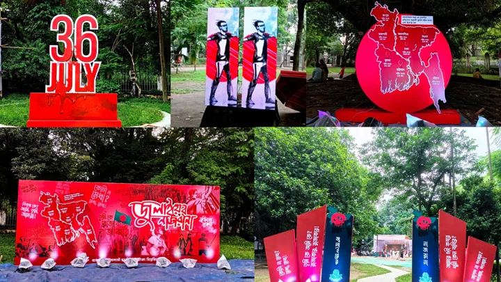 ‘জুলাইয়ের নাজরানা’ ঢাবিতে ছাত্রী সংস্থার ভিন্ন পরিবেশনা 