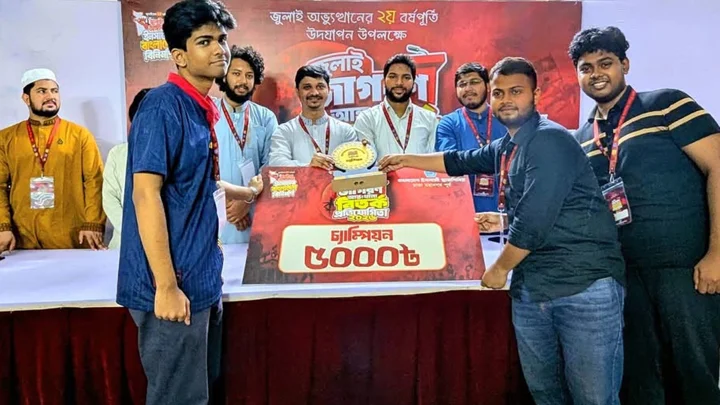 জুলাই জাগরণ আন্তঃথানা বিতর্ক প্রতিযোগিতায় চ্যাম্পিয়ন পল্টন থানা