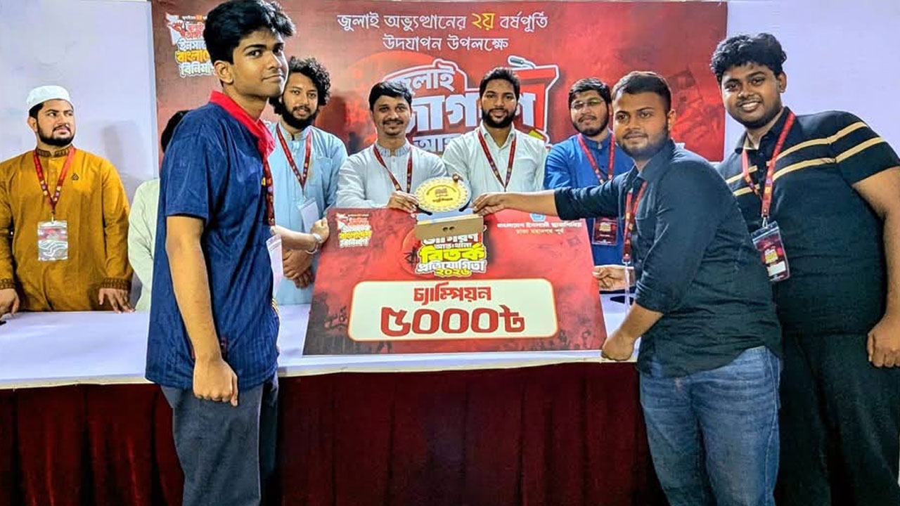 জুলাই জাগরণ আন্তঃথানা বিতর্ক প্রতিযোগিতায় চ্যাম্পিয়ন পল্টন থানা