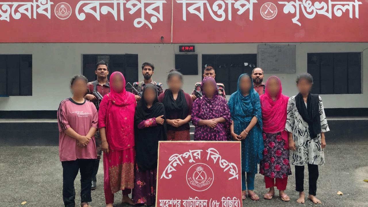 সীমান্ত দিয়ে ভারতে অনুপ্রবেশকালে ৮ নারী আটক