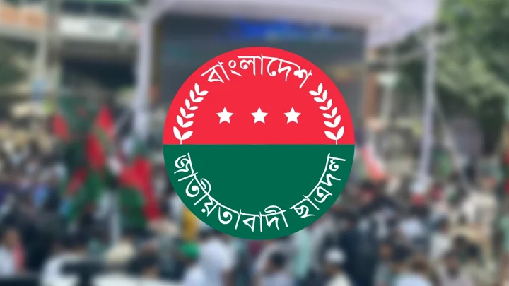 যেকোনো মুহূর্তে ছাত্রদলের কমিটি ঘোষণা, শেষ মুহূর্তে আলোচনায় যারা