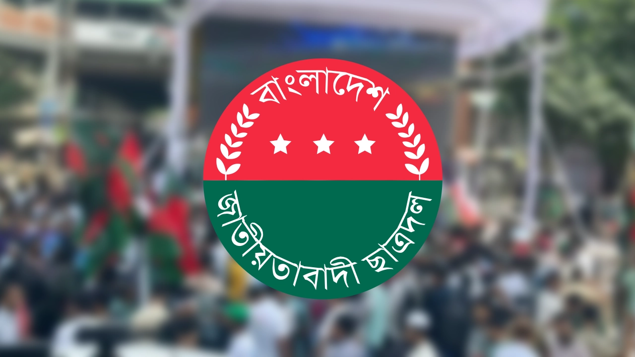 যেকোনো মুহূর্তে ছাত্রদলের কমিটি ঘোষণা, শেষ মুহূর্তে আলোচনায় যারা
