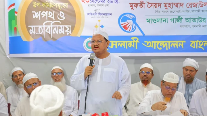 বিএনপির শাসনামলে মানুষ ভালো থাকে না: চরমোনাই পীর