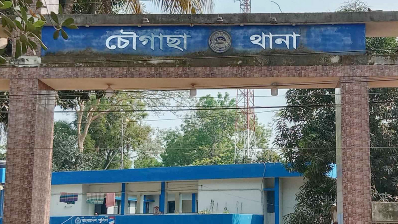chowgasa-thana