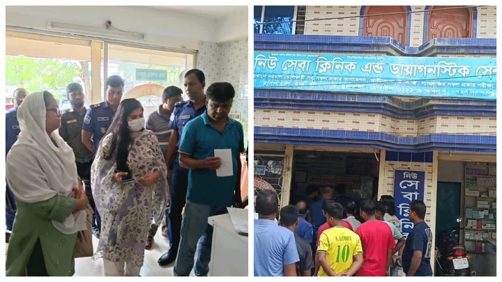 প্রসূতির মৃত্যুর পর ক্লিনিকে অভিযান, লাইসেন্স না থাকায় সিলগালা