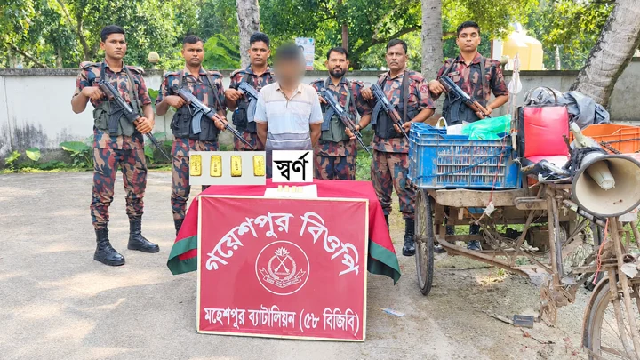 সীমান্তে ভাঙাড়ি ব্যবসার আড়ালে পাচার হচ্ছিল স্বর্ণের বার