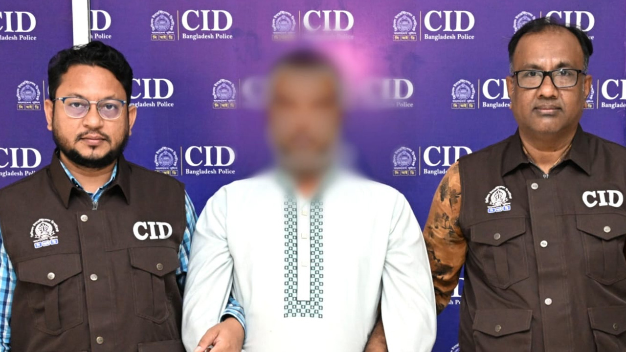 cid
