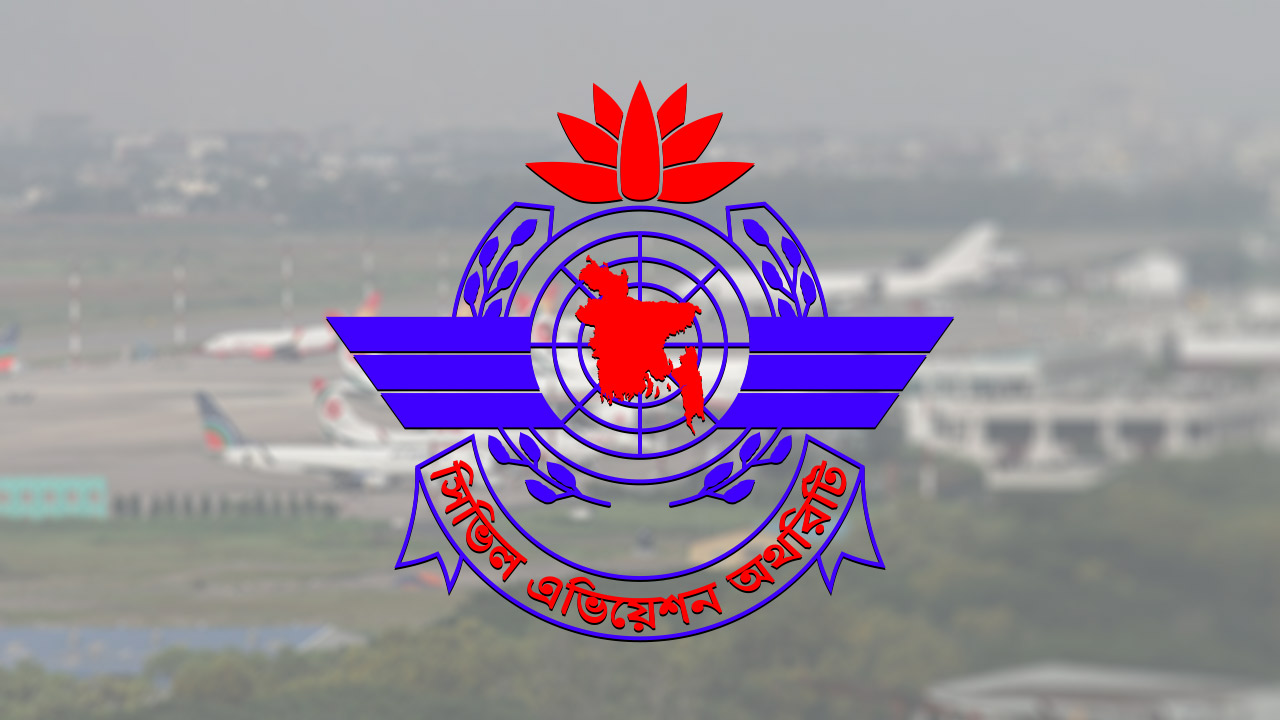 civil-aviation-authority