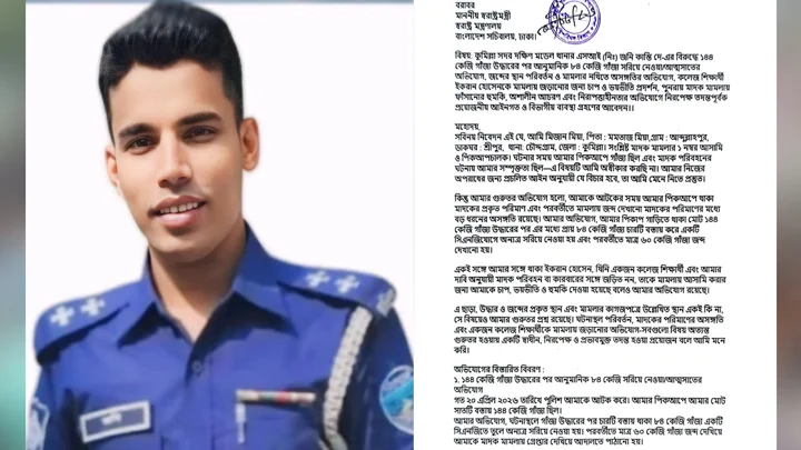 পুলিশের বিরুদ্ধে চার বস্তা গাঁজা গায়েবের অভিযোগ আসামির