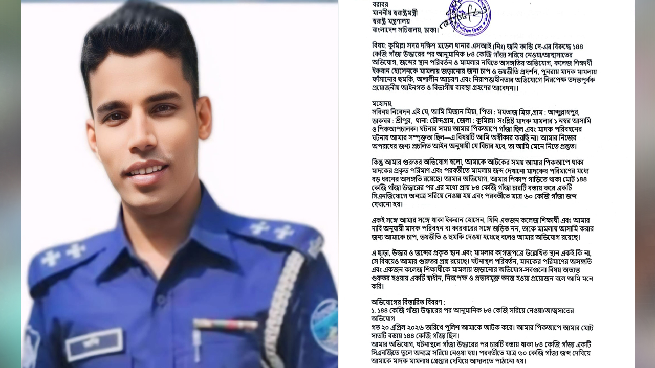 comilla