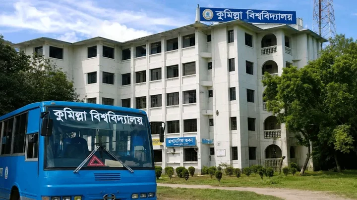 ইউরোপীয় কমিশনের পিআইসি নিবন্ধন পেল কুমিল্লা বিশ্ববিদ্যালয়