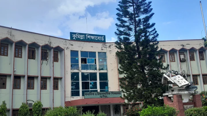 কুমিল্লা বোর্ডে ১৫ প্রতিষ্ঠানে শতভাগ ফেল, কারণ খুঁজতে তদন্ত কমিটি