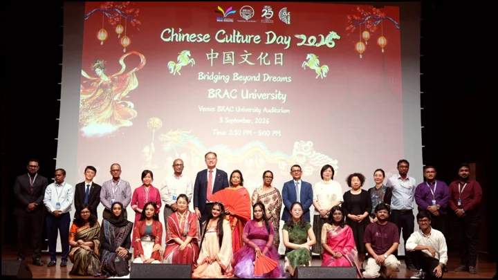 ব্র্যাক ইউনিভার্সিটিতে চীনা সংস্কৃতি ও ভাষা নিয়ে ‘চাইনিজ কালচার ডে’