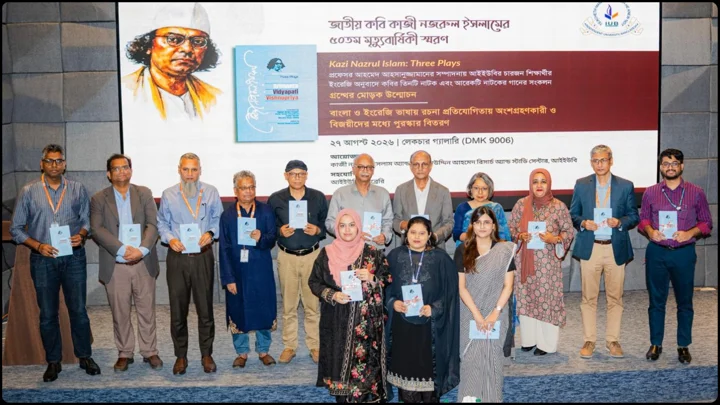 আইইউবিতে নজরুলের তিন নাটকের ইংরেজি অনুবাদগ্রন্থের মোড়ক উন্মোচন