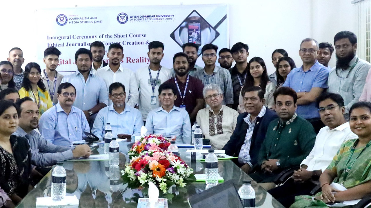 নৈতিক সাংবাদিকতা শেখাতে এডাস্টে নতুন শর্ট কোর্স, উদ্বোধনী সেমিনারে বিশেষজ্ঞদের গুরুত্বারোপ