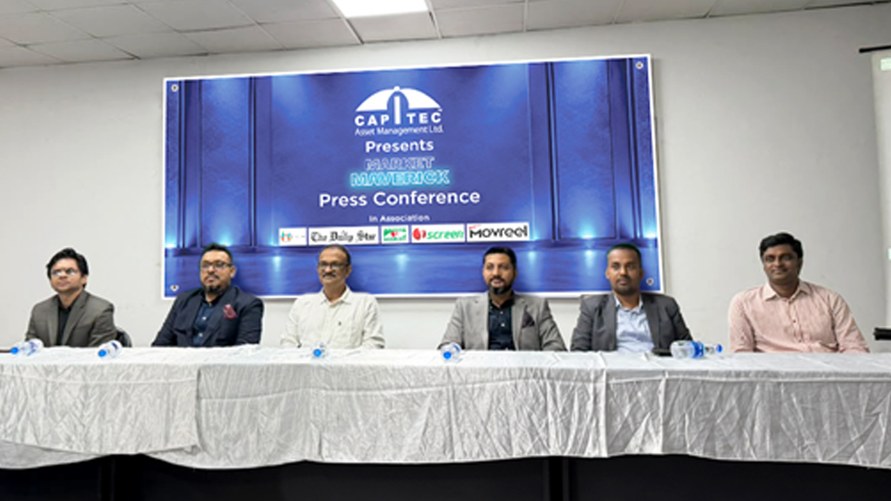 আসছে ক্যাপিটেক অ্যাসেট ম্যানেজমেন্ট লিমিটেড প্রেজেন্টস মার্কেট ম্যাভেরিক