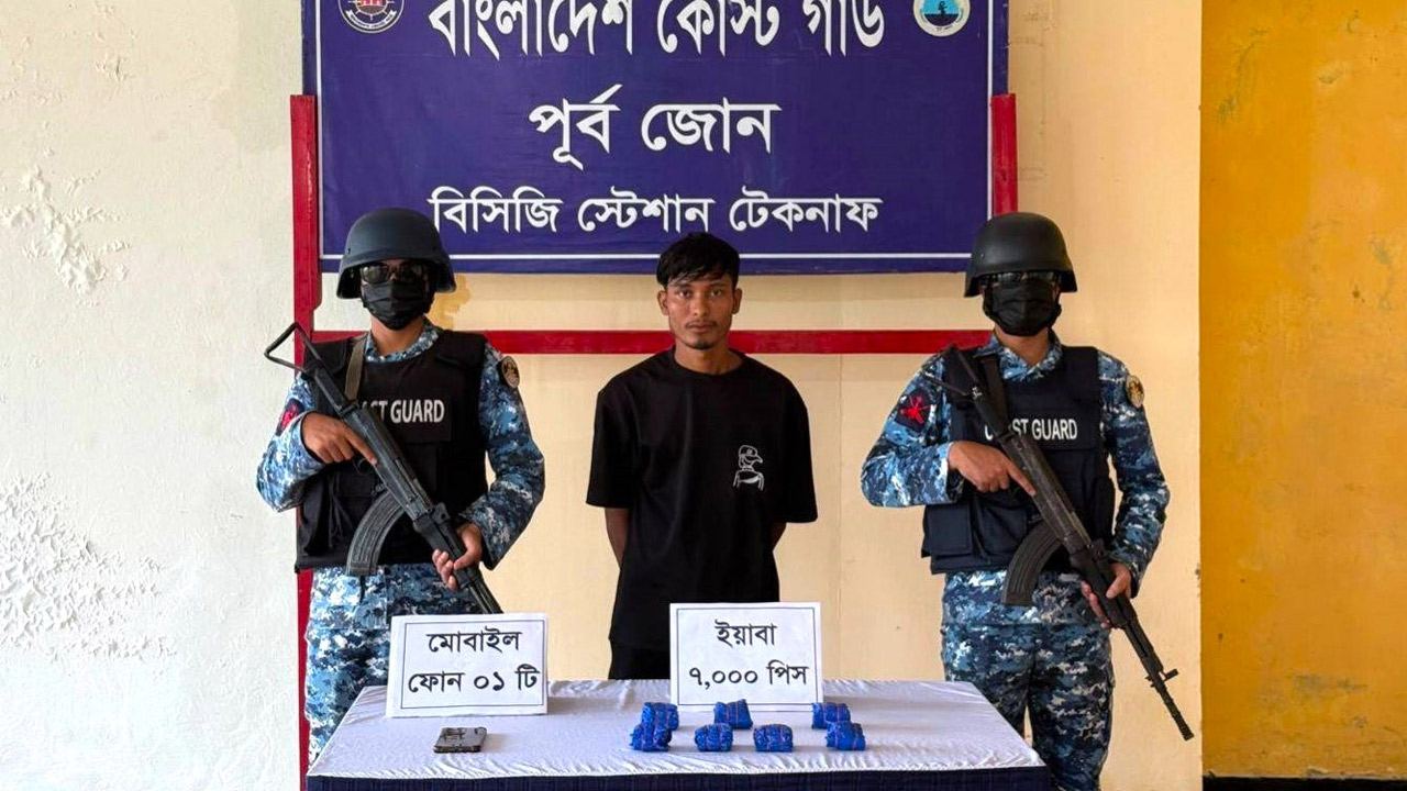 টেকনাফে ৩৫ লাখ টাকার ইয়াবাসহ মাদক কারবারি আটক