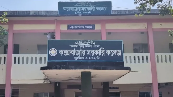 কক্সবাজার সরকারি কলেজের ছাত্রীনিবাসে এলো ইয়াবার পার্সেল