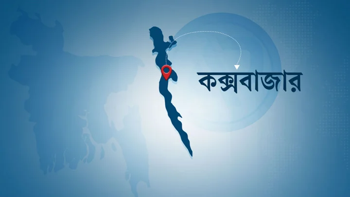 কক্সবাজারে বাড়ি ফেরার পথে যুবককে পেটে গুলি