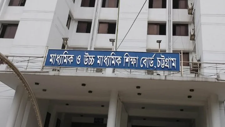 চট্টগ্রাম বোর্ডে পাসের হার ৫৯.৪৮ শতাংশ