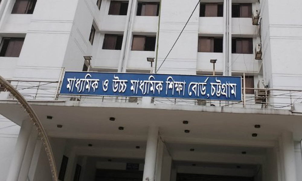 চট্টগ্রাম বোর্ডে পাসের হার ৫৯.৪৮ শতাংশ