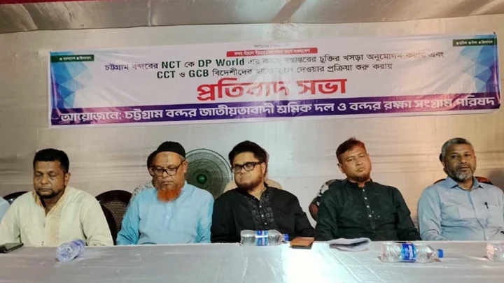 চট্টগ্রাম বন্দর বিদেশিদের হাতে দেওয়ার সিদ্ধান্ত ‘আত্মঘাতী’