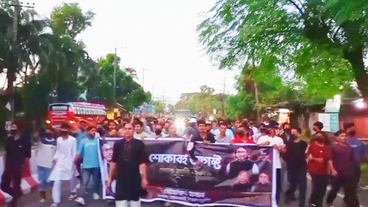 জামিনে মুক্ত ছাত্রলীগ নেতার নেতৃত্বে শোক র্যালি