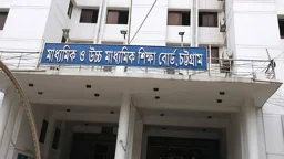ছেলেকে এইচএসসিতে ‘এ প্লাস’ পাইয়ে দিতে নম্বরপত্র সংশোধন