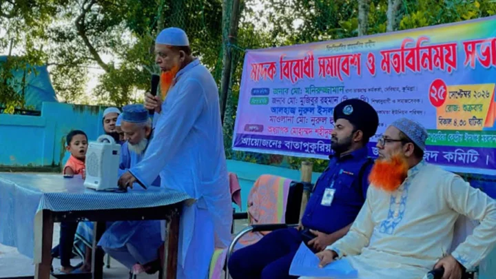 জামায়াত নেতার সভাপতিত্বে অনুষ্ঠান, প্রধান অতিথি আ.লীগের চেয়ারম্যান