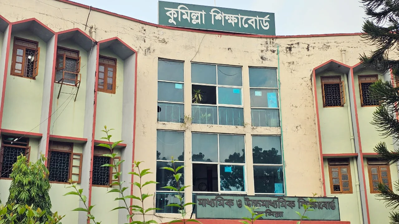 কুমিল্লা বোর্ডে পাসের হার ৬৫.৪২ শতাংশ