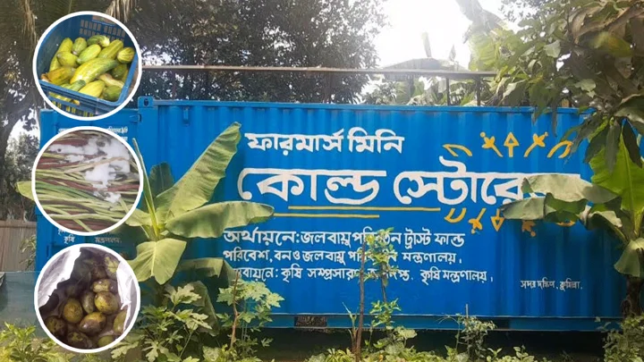 এশিয়া পোস্টের প্রতিবেদনের পর তদন্ত, ৫০০ কোটির ক্ষতি থেকে রক্ষা পাবে সরকার