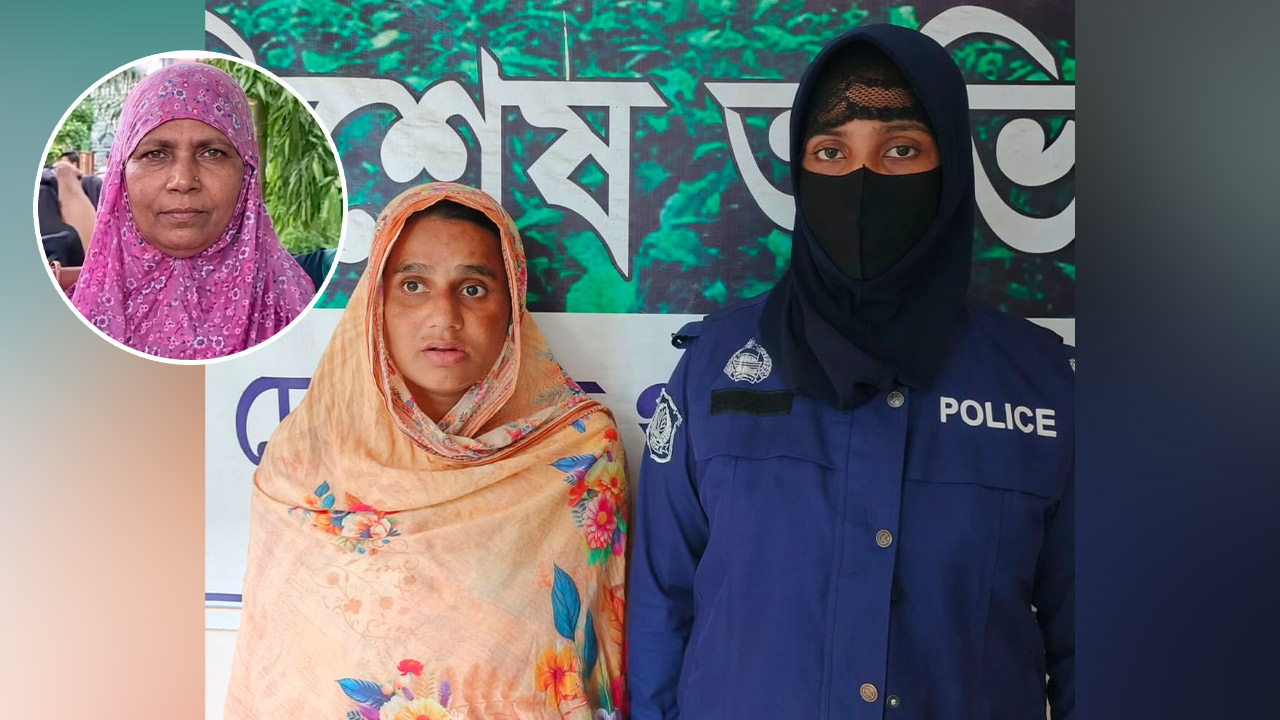 গৃহবধূ হত্যাকাণ্ডে দা-স্বর্ণালংকার-টাকা উদ্ধার হলেও মেলেনি হাত ও পায়ের খোঁজ