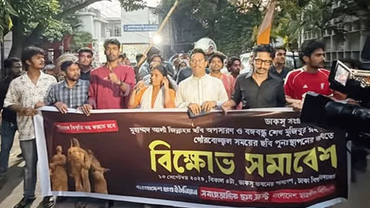 ডাকসুতে শেখ মুজিবের ছবি পুনঃস্থাপনের দাবিতে তিন বাম সংগঠনের বিক্ষোভ