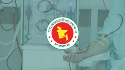কিডনি রোগীদের চিকিৎসা নিয়ে বড় সুখবর দিলো সরকার