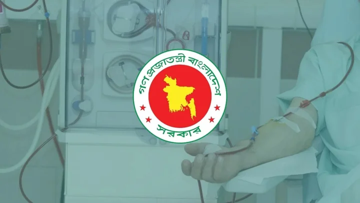কিডনি রোগীদের চিকিৎসা নিয়ে বড় সুখবর দিলো সরকার