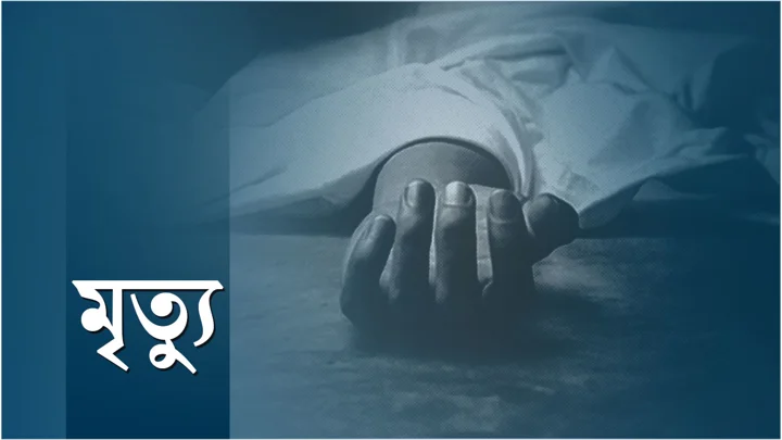 কুমিল্লায় যুবককে পিটিয়ে হত্যার অভিযোগ, আটক ৩