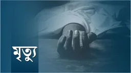 পরিত্যক্ত ভবনের পাশে মিলল অজ্ঞাত কিশোরীর মরদেহ